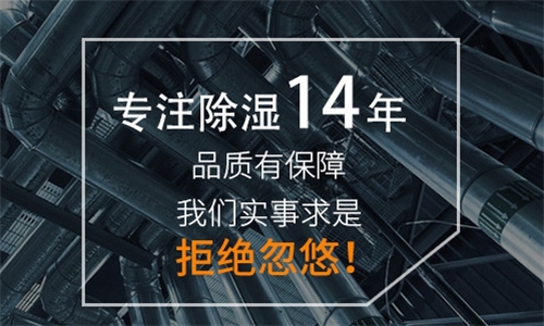 劃重點(diǎn)！安裝新風(fēng)系統(tǒng)前你需要了解哪些知識(shí)點(diǎn)