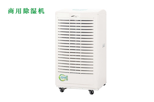 不排水高溫除濕器的原因是什么？