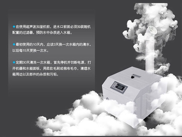工業(yè)除濕機(jī)對(duì)皮革生產(chǎn)制造中的環(huán)境濕度的保持。