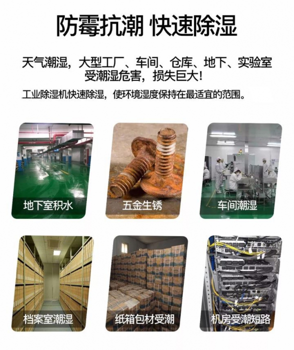 準(zhǔn)媽媽遇到回南天該如何辦？