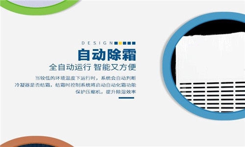 為什么電子廠要用到加濕機(jī)？