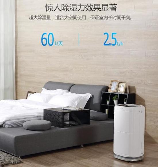 除濕機加濕器的原理是什么，南北差異應該買哪個？