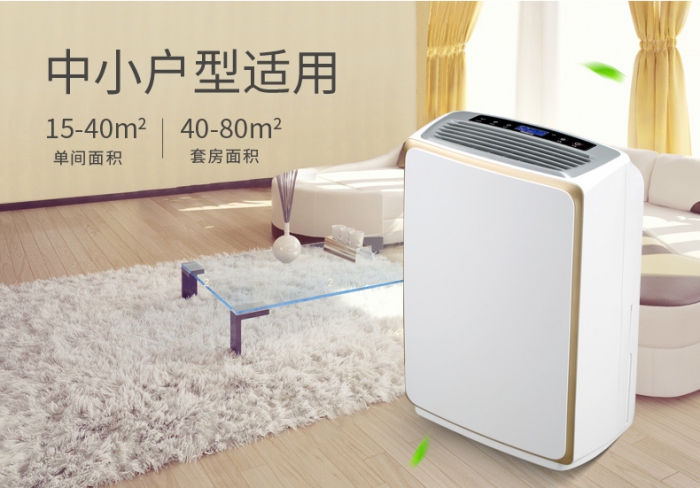 你，需要新風(fēng)除濕系統(tǒng)嗎？