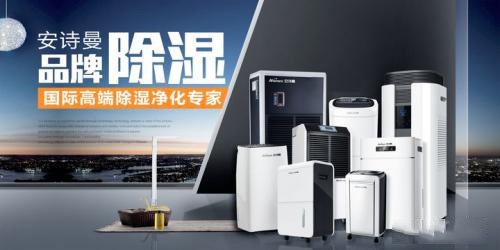 冬季天氣濕冷衣物難干怎么辦？