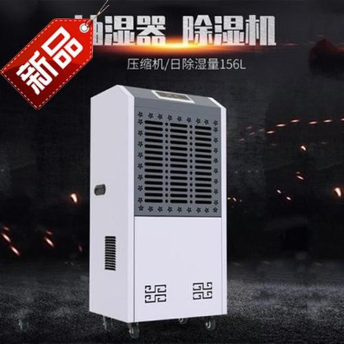 今年的夏天，新風(fēng)除濕機(jī)和空調(diào)很配哦！