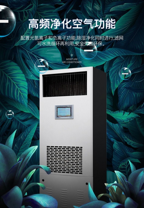回南天怎么防潮除濕？聰明主婦靠著這幾招，家里干干爽爽！