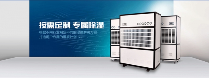 S高效電機，除濕的同時更靜音