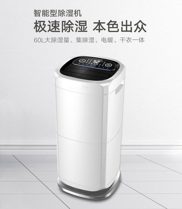 地下室的多功能使用，更需要除濕機(jī)