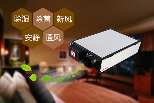 為什么冷庫(kù)除濕機(jī)會(huì)出現(xiàn)結(jié)霜的情況？