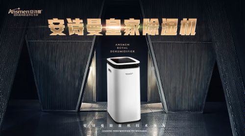 春季潮濕天來臨，除濕機(jī)走俏