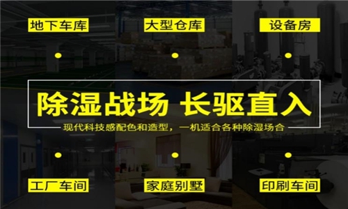 為什么有的恒濕機(jī)會(huì)出現(xiàn)結(jié)霜的問題？