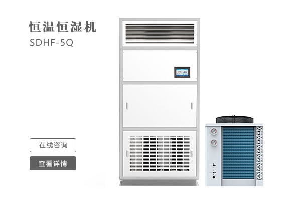 下雨不斷衣難干，安詩曼除濕機是最佳選擇
