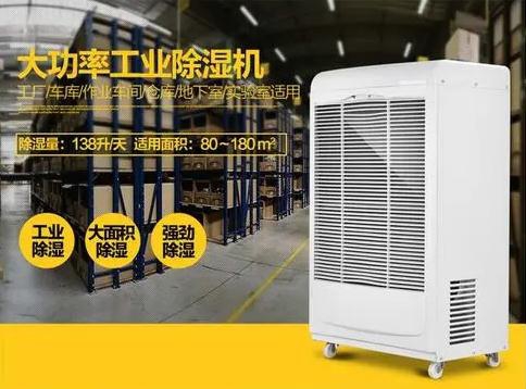在使用調(diào)溫除濕機(jī)時(shí)，常見(jiàn)的誤解是什么？