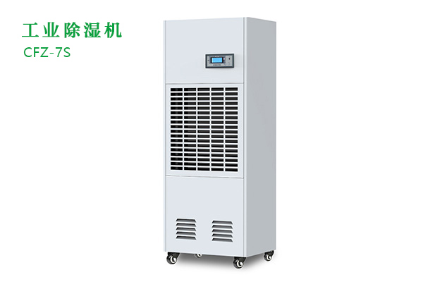 工業(yè)除濕機(jī)有那些功能？