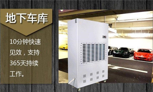 為什么這么多人選擇用除濕機(jī)來烘干衣服？