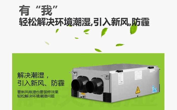 4步防潮方式，讓你遠離回南天煩惱