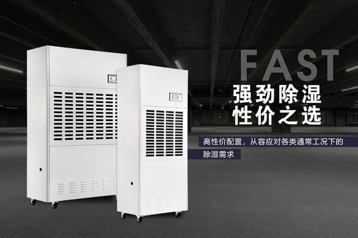 你知道新風(fēng)除濕機(jī)如何控制污染嗎？