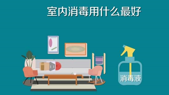 84消毒液專用噴霧器，霧化消毒更省心