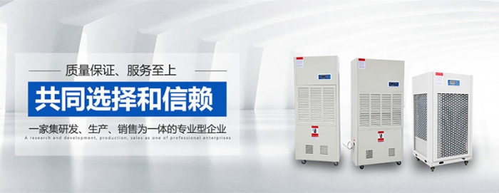 加濕器里“添油加醋” ？防病 ？致病