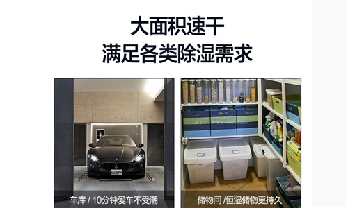 安詩曼除濕機除濕、干衣、凈化三合一