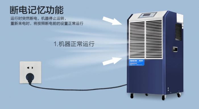 春季就快到了，怎么應(yīng)對陰雨綿綿的回南天