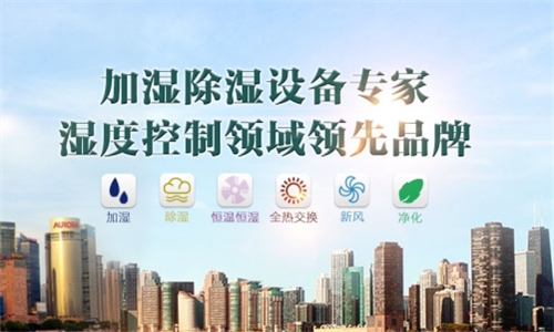 為什么室內(nèi)要有加濕機？