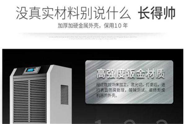 哈密瓜烘干除濕機(jī)，哈密瓜烘干快還環(huán)保
