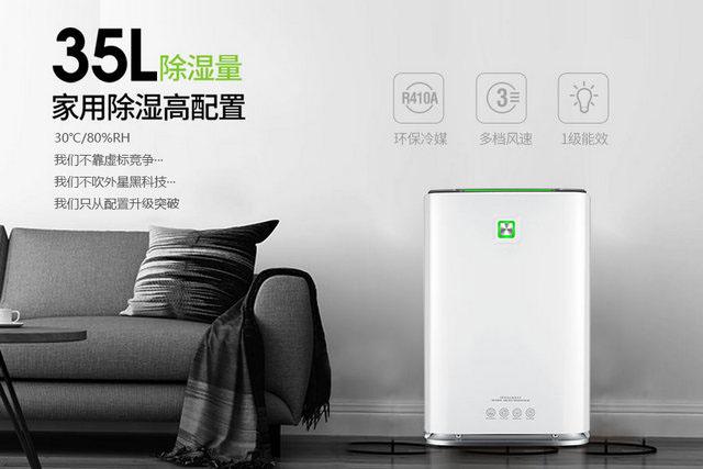 向左走？向右走？三叉路口的除濕機(jī)該咋辦？