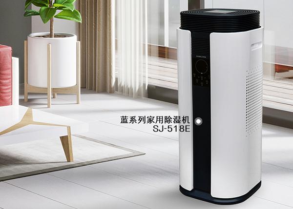 南方老下雨，房間潮濕、陰冷怎么辦？