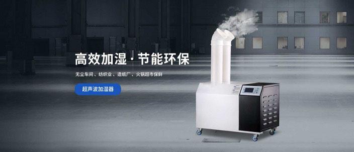 醫(yī)院供應(yīng)室如何消毒？供應(yīng)室過氧化氫消毒機