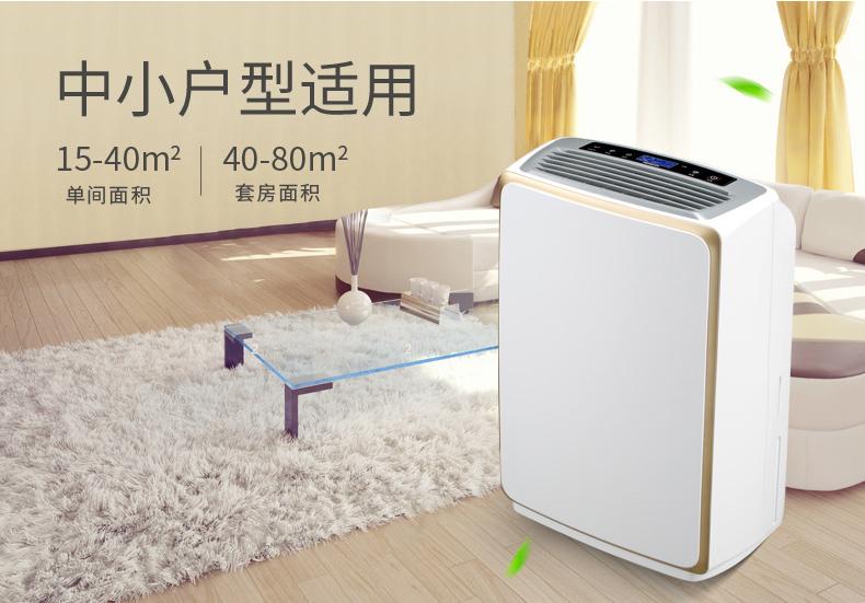 同樣是除濕機(jī)，價(jià)格為何相差懸殊