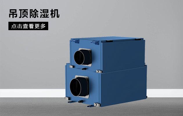 含濕量和相對濕度，露點溫度的含義