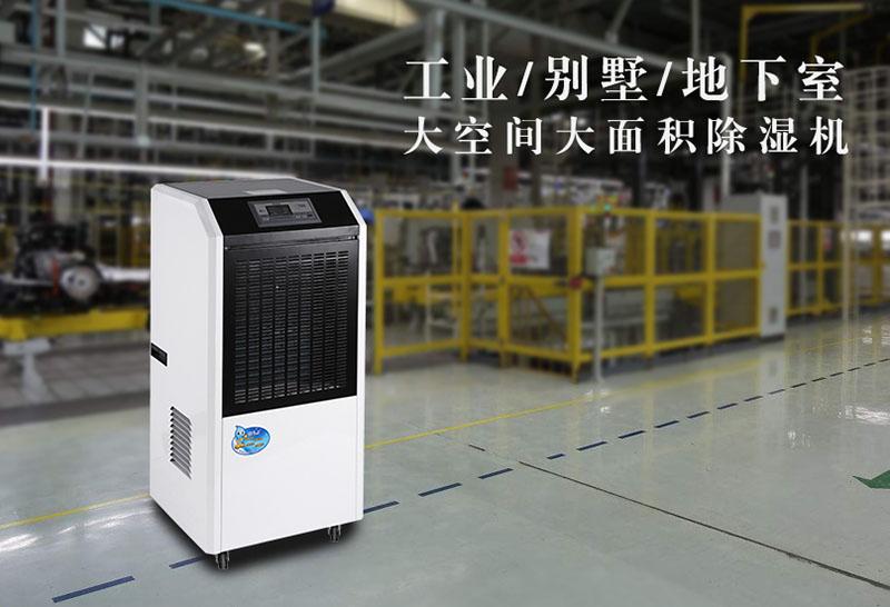卷煙廠為什么需要加濕器？