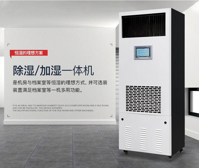 南方的潮濕空氣是如何形成的？