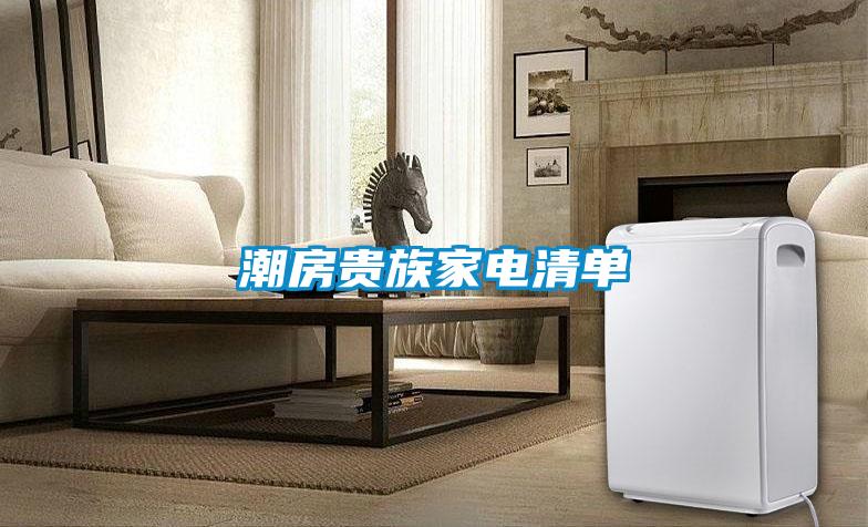 潮濕交給我，陽光還給你