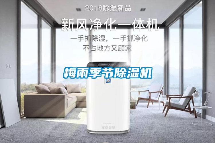 智能超聲波微霧除臭設備，超聲波微霧公廁除臭器