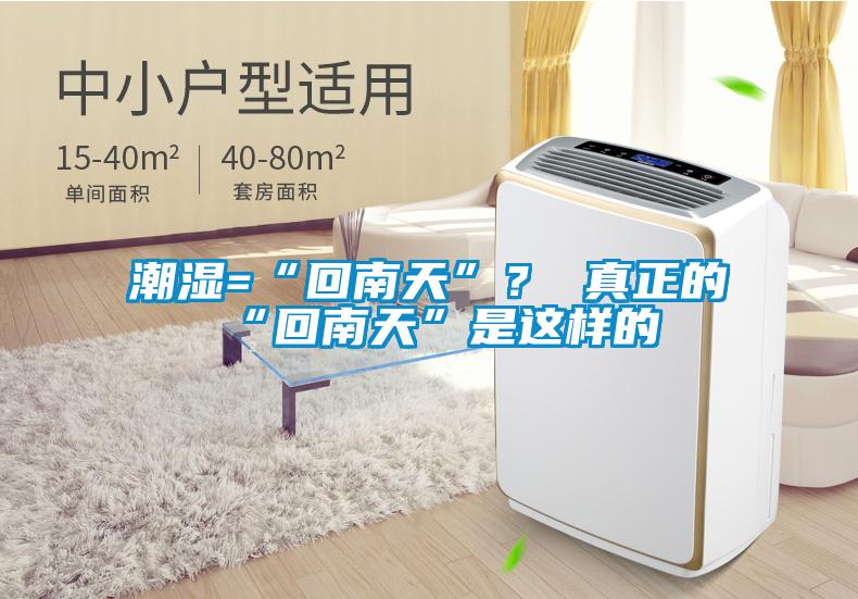 潮濕會(huì)使得防護(hù)服破裂，對我們的生活會(huì)有什么樣的影響呢？